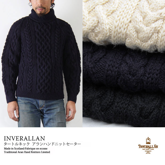 インバーアラン　シェットランドウール　正面　伝統的な編み目です。首周りまでしっかりと編み込まれた上質な一着。