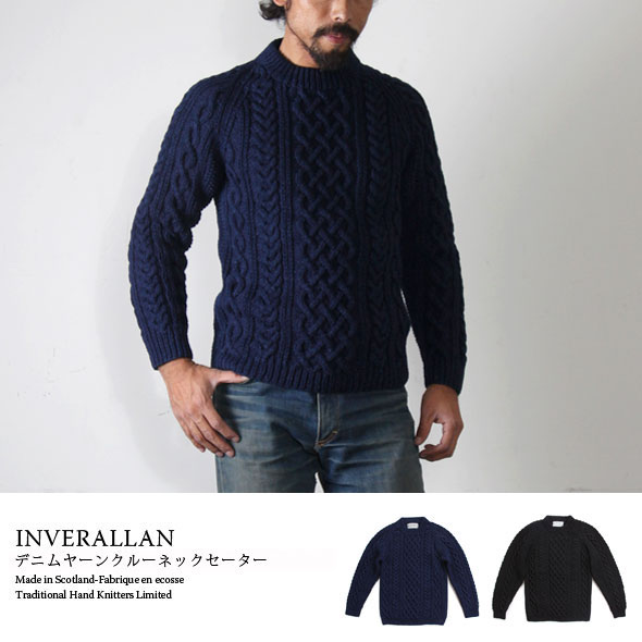 デニムヤーンクルーネックセーター ハンドニット ケーブル編み/全2色　 インバーアラン（INVERALLAN）【送料無料】