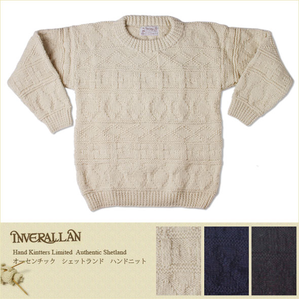 割引売り出し INVERALLAN インバーアラン ノルディック セーター