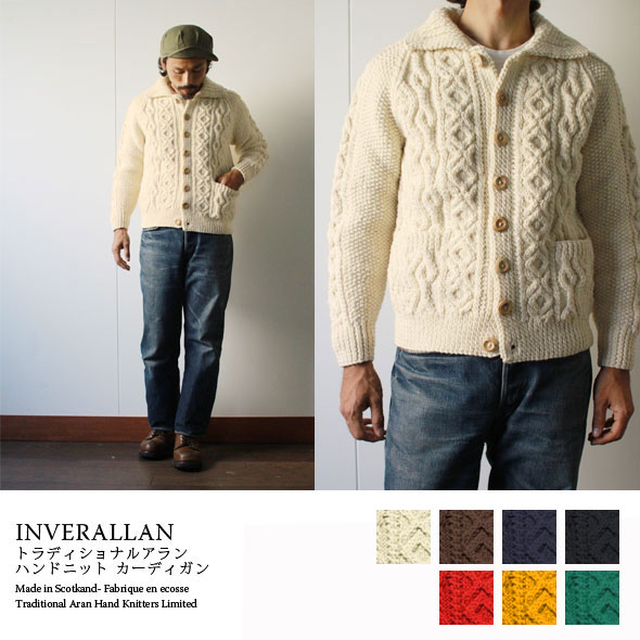 INVERALLAN インバーアラン　カーディガンインバーアラン