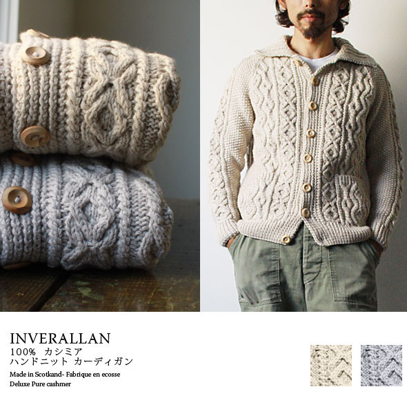 インバーアラン　INVERALLAN カーディガン　ニット