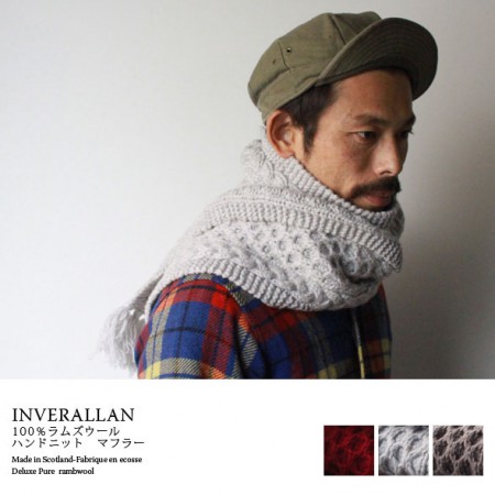 インバーアラン INVERALLAN ローゲージマフラー - 小物