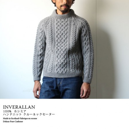 セーター | インバーアラン通販専門店｜INVERALLAN