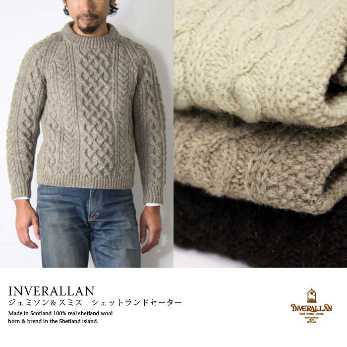 ESTNATION 購入！INVERALLAN インバーアラン ニット セーター - ニット