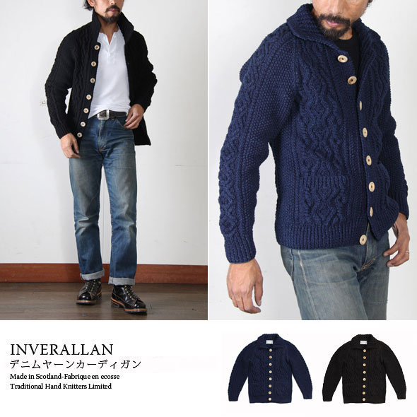 デニムヤーンカーディガン ハンドニット ケーブル編み インバーアラン（INVERALLAN）【送料無料】