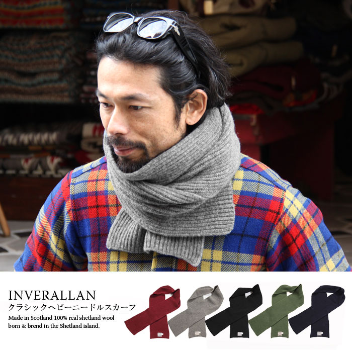 INVERALLAN インバーアラン マフラー-eastgate.mk